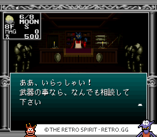 Game screenshot of Kyūyaku Megami Tensei