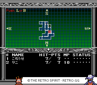 Game screenshot of Kyūyaku Megami Tensei