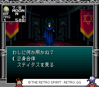 Game screenshot of Kyūyaku Megami Tensei