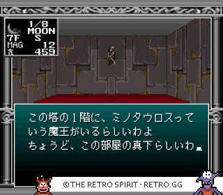 Game screenshot of Kyūyaku Megami Tensei