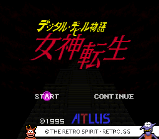 Game screenshot of Kyūyaku Megami Tensei