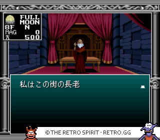 Game screenshot of Kyūyaku Megami Tensei