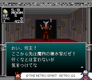 Game screenshot of Kyūyaku Megami Tensei