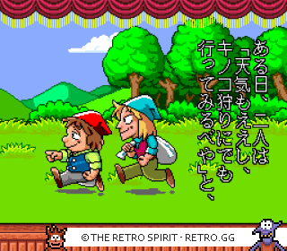 Game screenshot of Libble Rabble