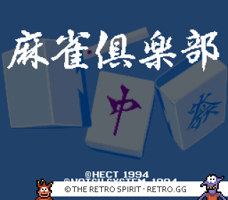 Game screenshot of Mahjong Club