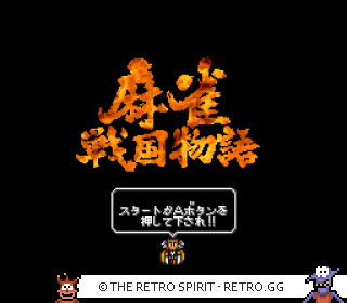 Game screenshot of Mahjong Sengoku Monogatari