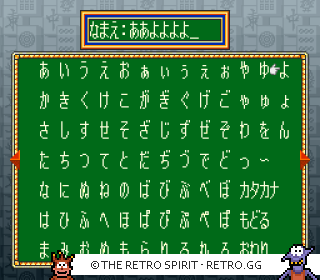 Game screenshot of Mahjong Taikai II