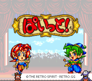 Game screenshot of Mahou Poi Poi Poitto!