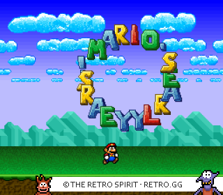 Game screenshot of Mario's Early Years! Fun with Letters