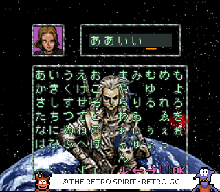 Game screenshot of Maten Densetsu: Senritsu no Ooparts