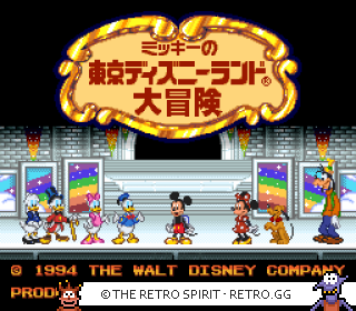 Game screenshot of Mickey no Tokyo Disneyland Daibōken