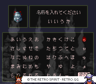 Game screenshot of Mizuki Shigeru no Youkai Hyakkiyakou