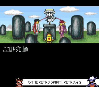 Game screenshot of New Yatterman: Nandai Kandai Yajirobee