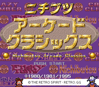 Game screenshot of Nichibutsu Arcade Classics