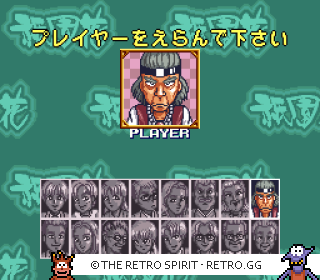 Game screenshot of Nichibutsu Collection 1