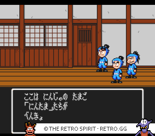 Game screenshot of Nintama Rantarō 2