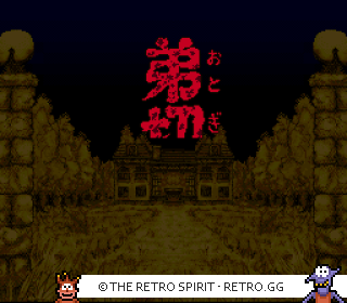 Game screenshot of Otogirisou