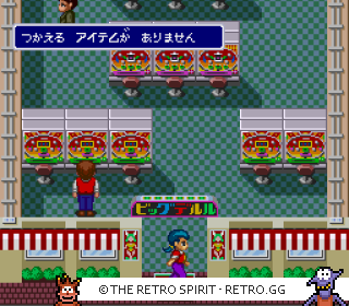 Game screenshot of Pachinko Wars