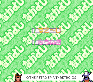 Game screenshot of Panic in Nakayoshi World