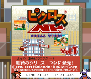 Game screenshot of Picross NP Vol. 1