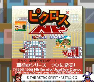 Game screenshot of Picross NP Vol. 1