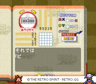 Game screenshot of Picross NP Vol. 1