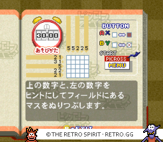 Game screenshot of Picross NP Vol. 1