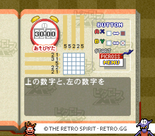 Game screenshot of Picross NP Vol. 1