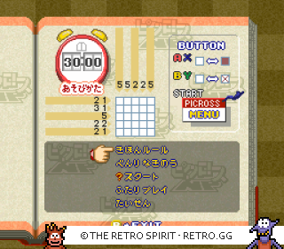 Game screenshot of Picross NP Vol. 1