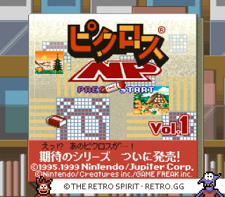 Game screenshot of Picross NP Vol. 1