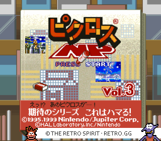 Game screenshot of Picross NP Vol. 3