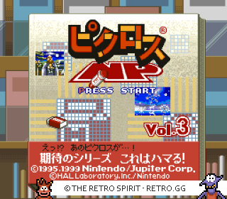 Game screenshot of Picross NP Vol. 3