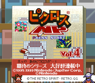 Game screenshot of Picross NP Vol. 4