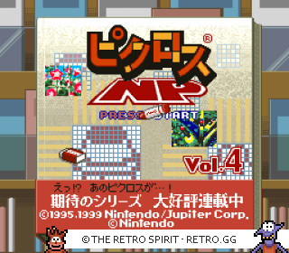 Game screenshot of Picross NP Vol. 4