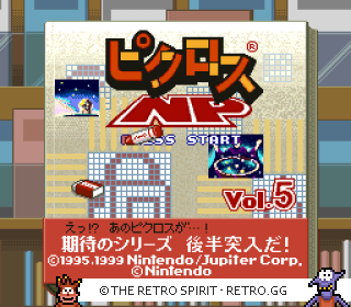 Game screenshot of Picross NP Vol. 5