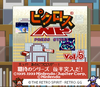 Game screenshot of Picross NP Vol. 5