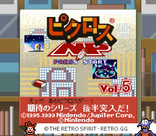 Game screenshot of Picross NP Vol. 5