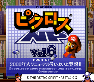 Game screenshot of Picross NP Vol. 6