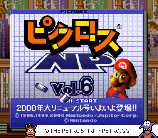 Game screenshot of Picross NP Vol. 6