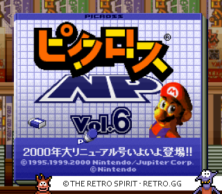 Game screenshot of Picross NP Vol. 6