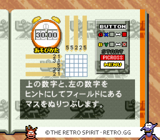 Game screenshot of Picross NP Vol. 6