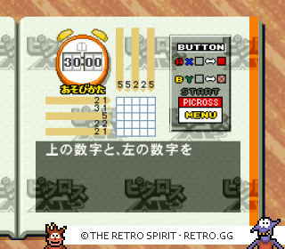 Game screenshot of Picross NP Vol. 6