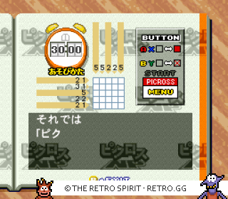 Game screenshot of Picross NP Vol. 6