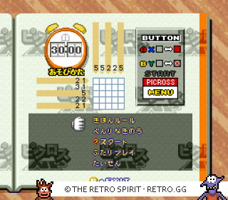 Game screenshot of Picross NP Vol. 6