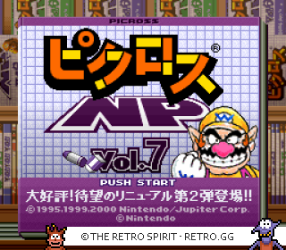 Game screenshot of Picross NP Vol. 7