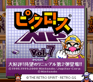 Game screenshot of Picross NP Vol. 7