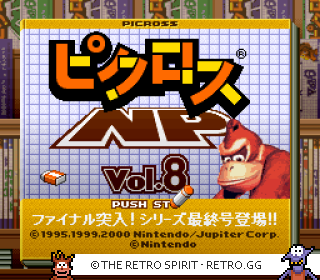 Game screenshot of Picross NP Vol. 8