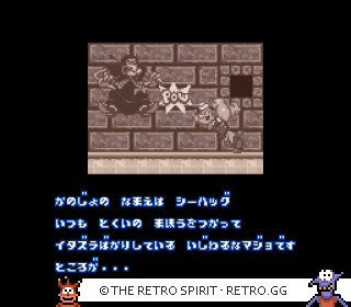 Game screenshot of Popeye: Ijiwaru Majo Sea Hag no Maki