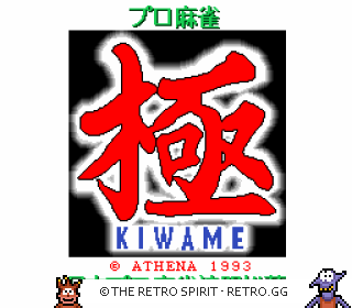 Game screenshot of Pro Mahjong Kiwame