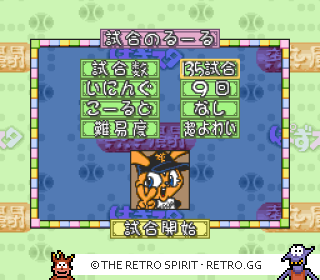 Game screenshot of Pro Yakyū Nettō: Puzzle Stadium